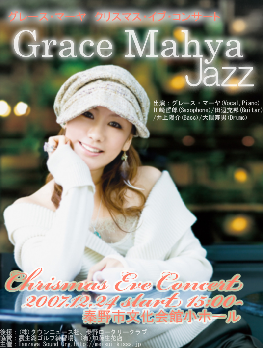 gracemahya concert